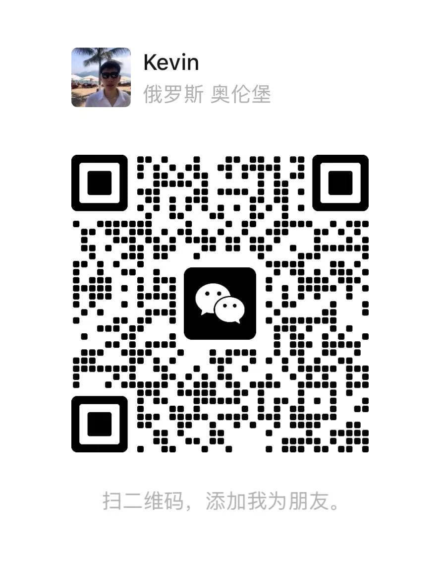 跨境Kevin微信二维码